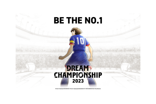 The Dream Championship 2023 Kicks Off this September to Determine the No. 1 Player in the World! “Captain Tsubasa: Dream Team”