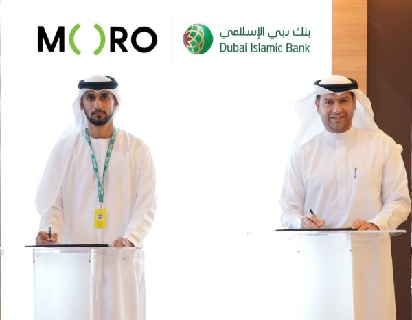 تعاون شركة مورو مع بنك دبي الإسلامي لتعزيز التحول الرقمي المستدام عبر مركز البيانات الأخضر