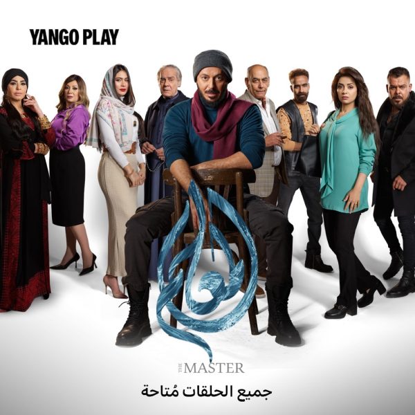 Dive into the latest binge-worthy regional content on Yango Play this spring