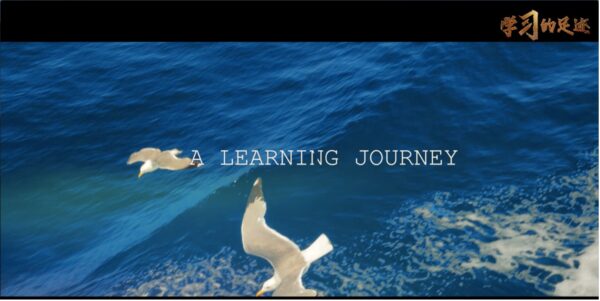 A Learning Journey